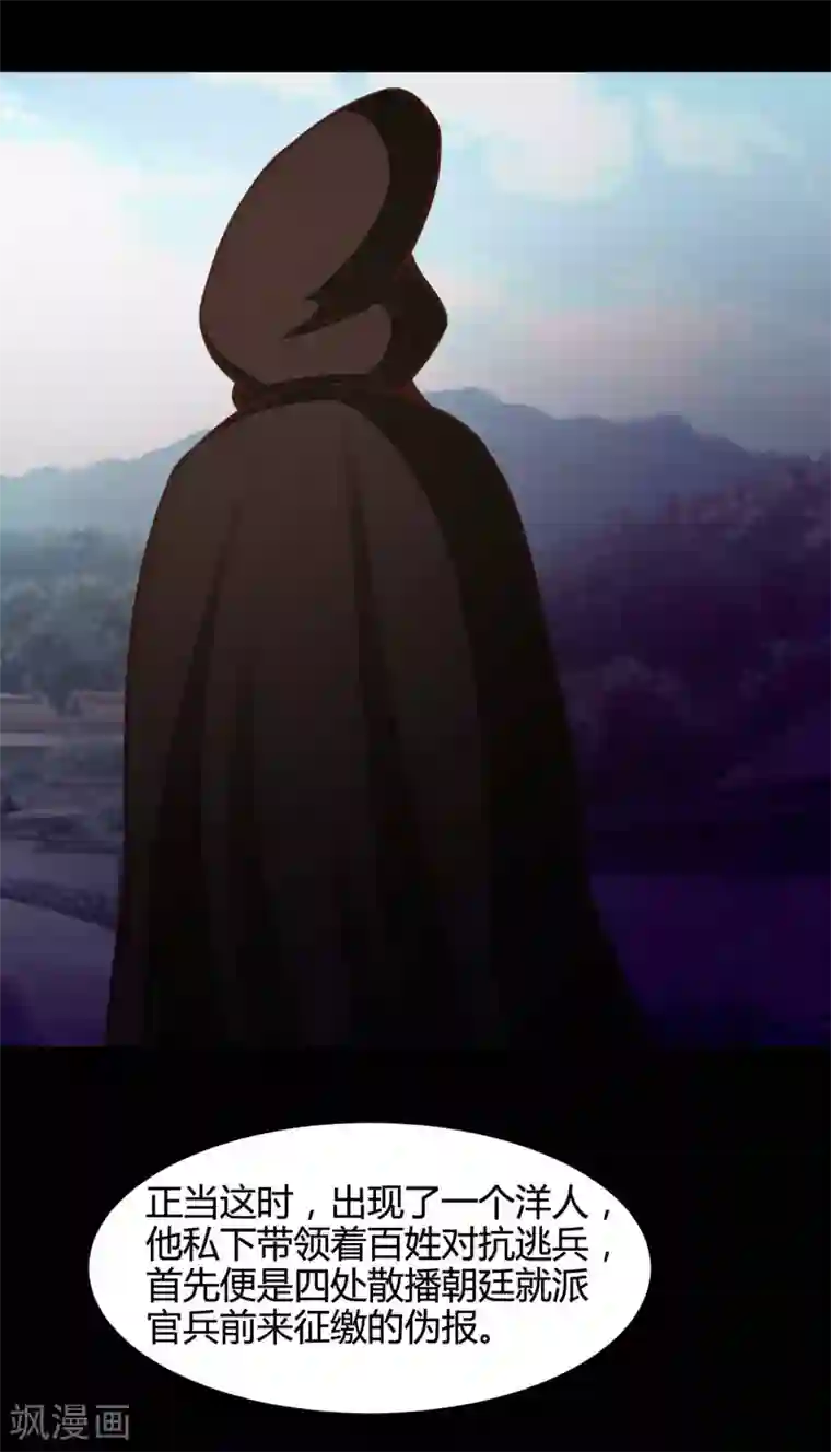 脑洞密码第41话 神秘的镜子5