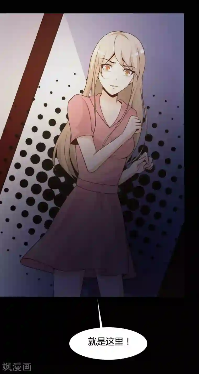 脑洞密码第41话 神秘的镜子5