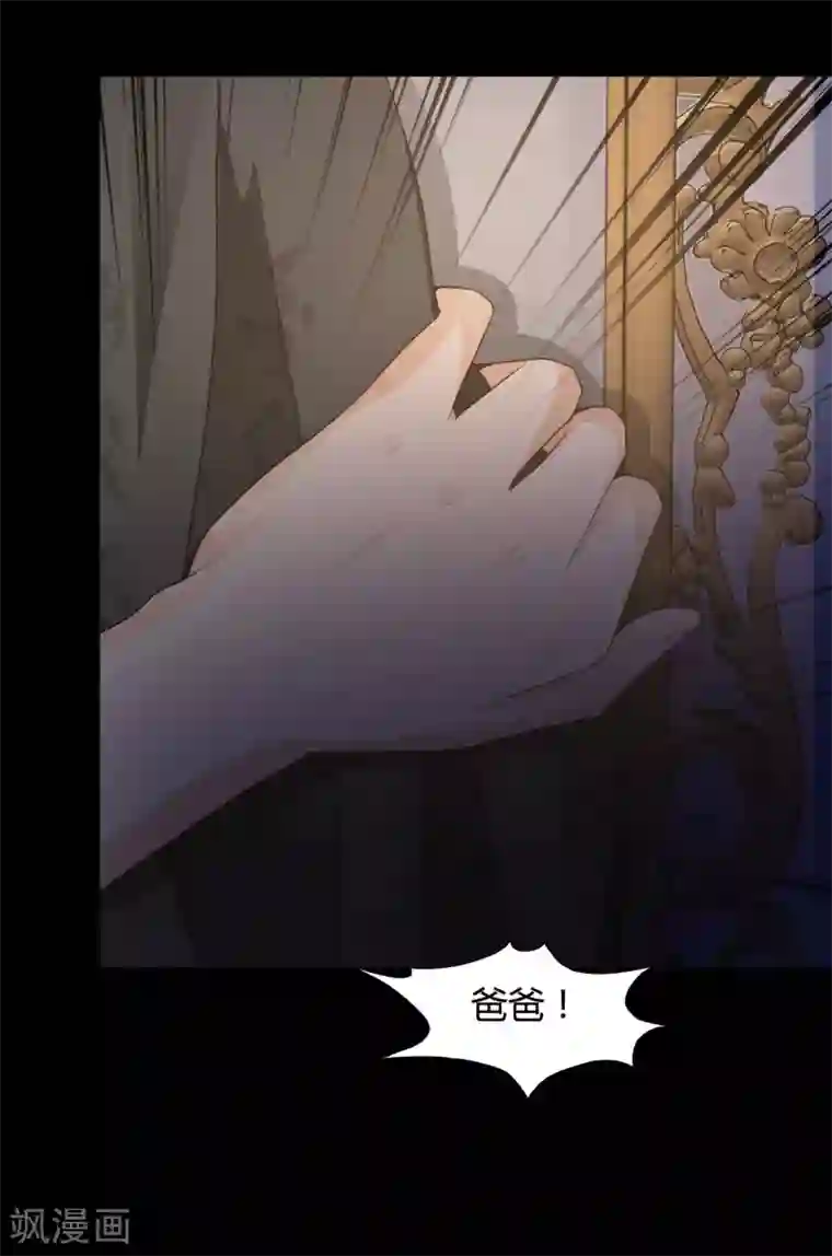 脑洞密码第41话 神秘的镜子5