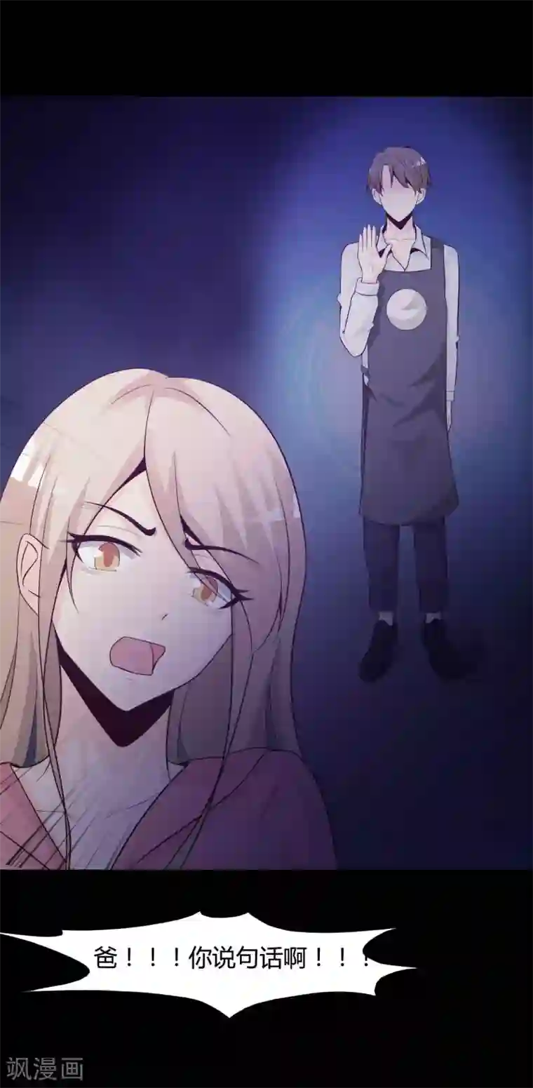 脑洞密码第41话 神秘的镜子5