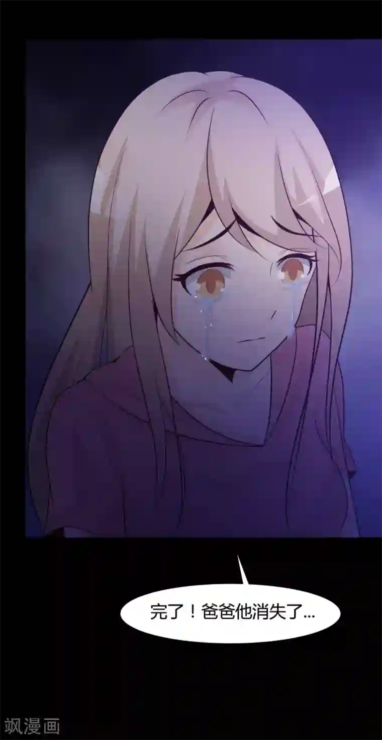 脑洞密码第41话 神秘的镜子5