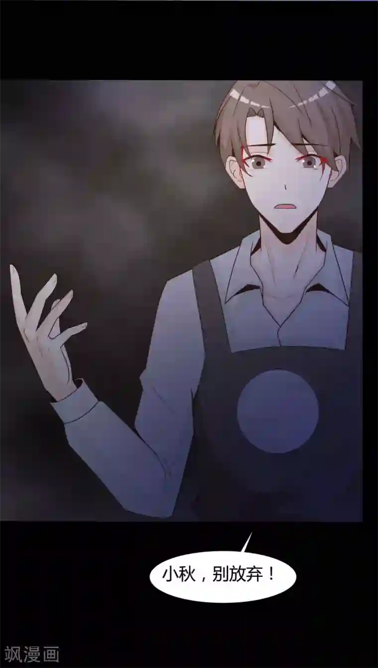 脑洞密码第41话 神秘的镜子5