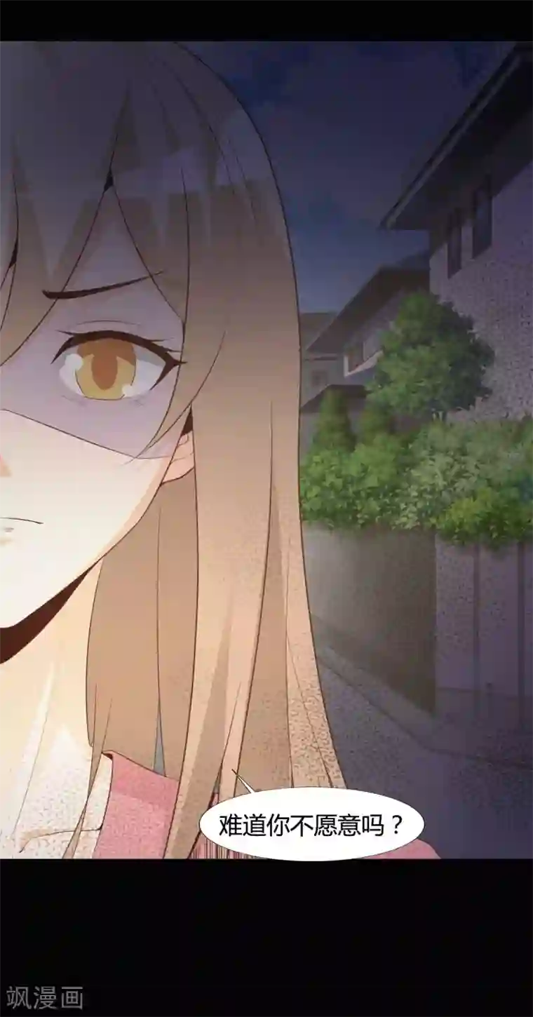 脑洞密码第41话 神秘的镜子5