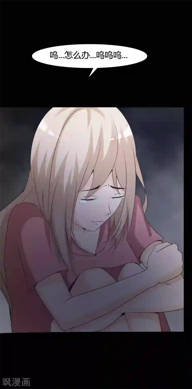 脑洞密码第41话 神秘的镜子5