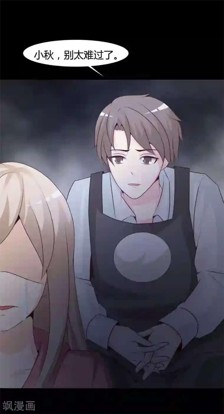 脑洞密码第41话 神秘的镜子5