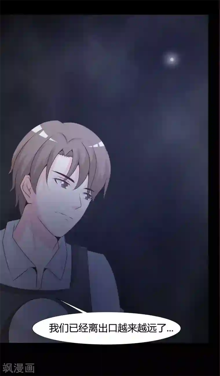 脑洞密码第41话 神秘的镜子5