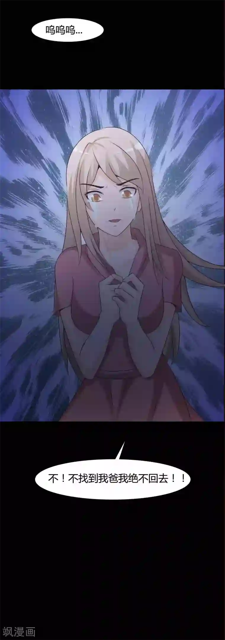 脑洞密码第41话 神秘的镜子5