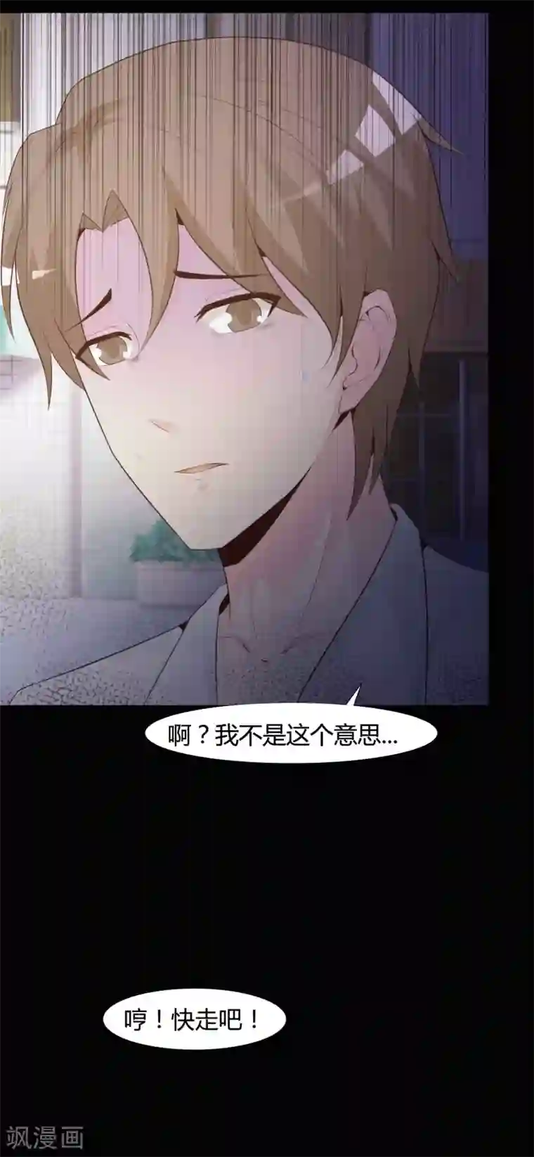 脑洞密码第41话 神秘的镜子5