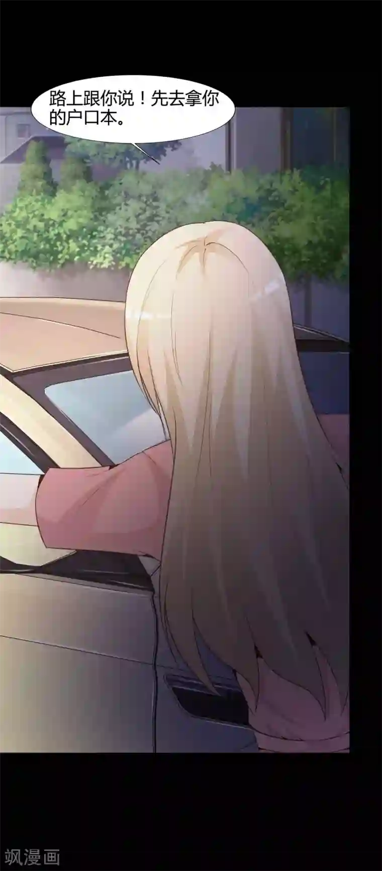 脑洞密码第41话 神秘的镜子5