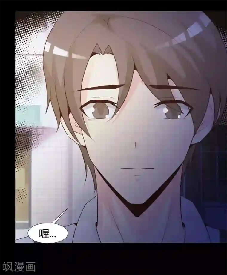 脑洞密码第41话 神秘的镜子5
