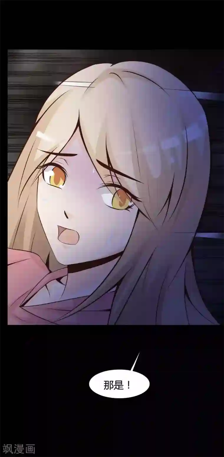 脑洞密码第42话 神秘的镜子6