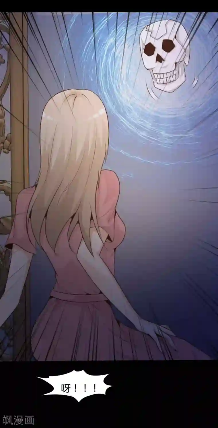 脑洞密码第42话 神秘的镜子6