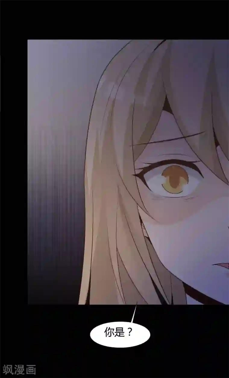 脑洞密码第42话 神秘的镜子6