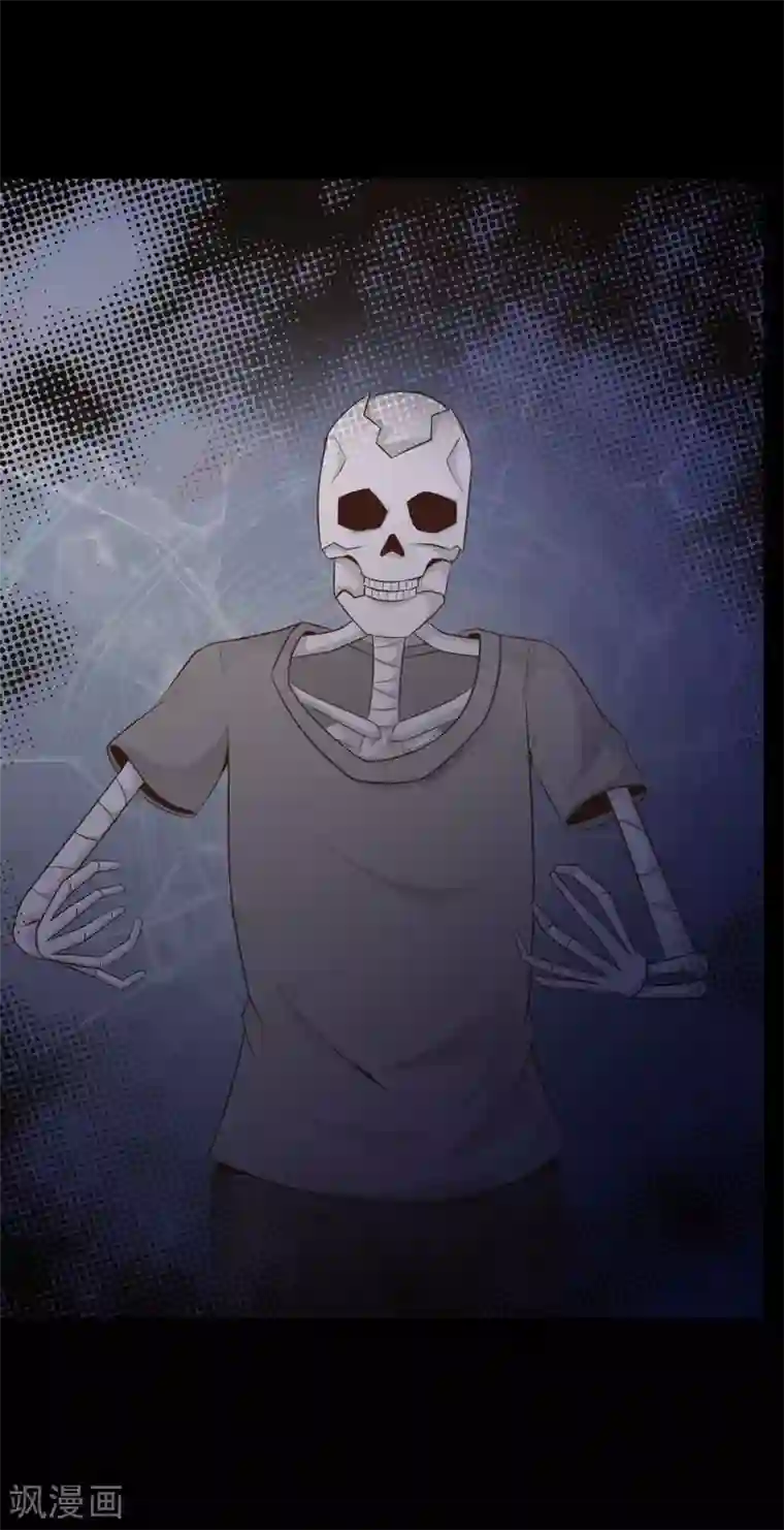 脑洞密码第42话 神秘的镜子6