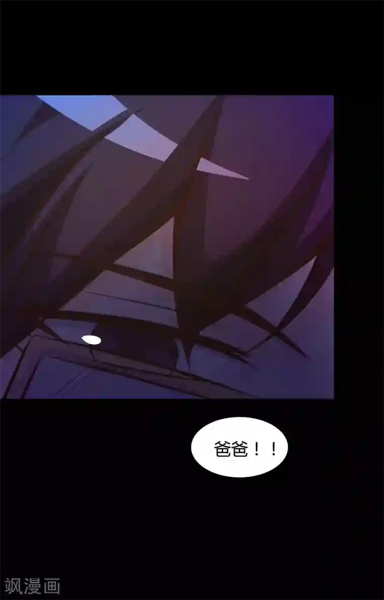 脑洞密码第42话 神秘的镜子6