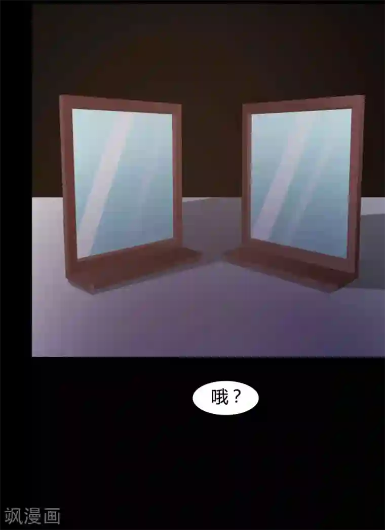 脑洞密码第42话 神秘的镜子6