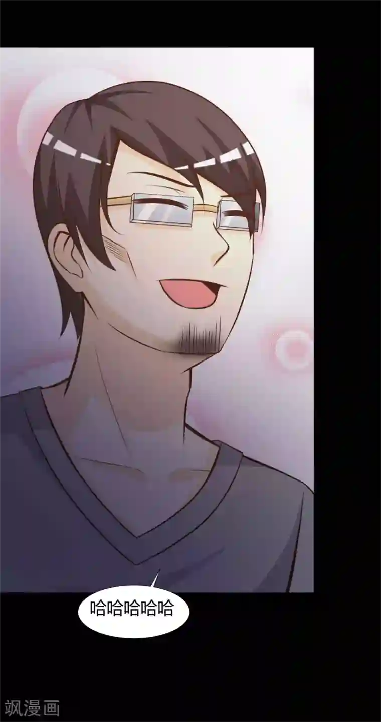 脑洞密码第42话 神秘的镜子6