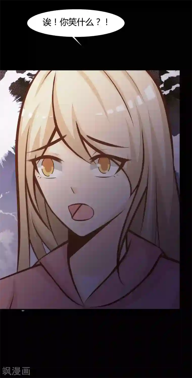 脑洞密码第42话 神秘的镜子6