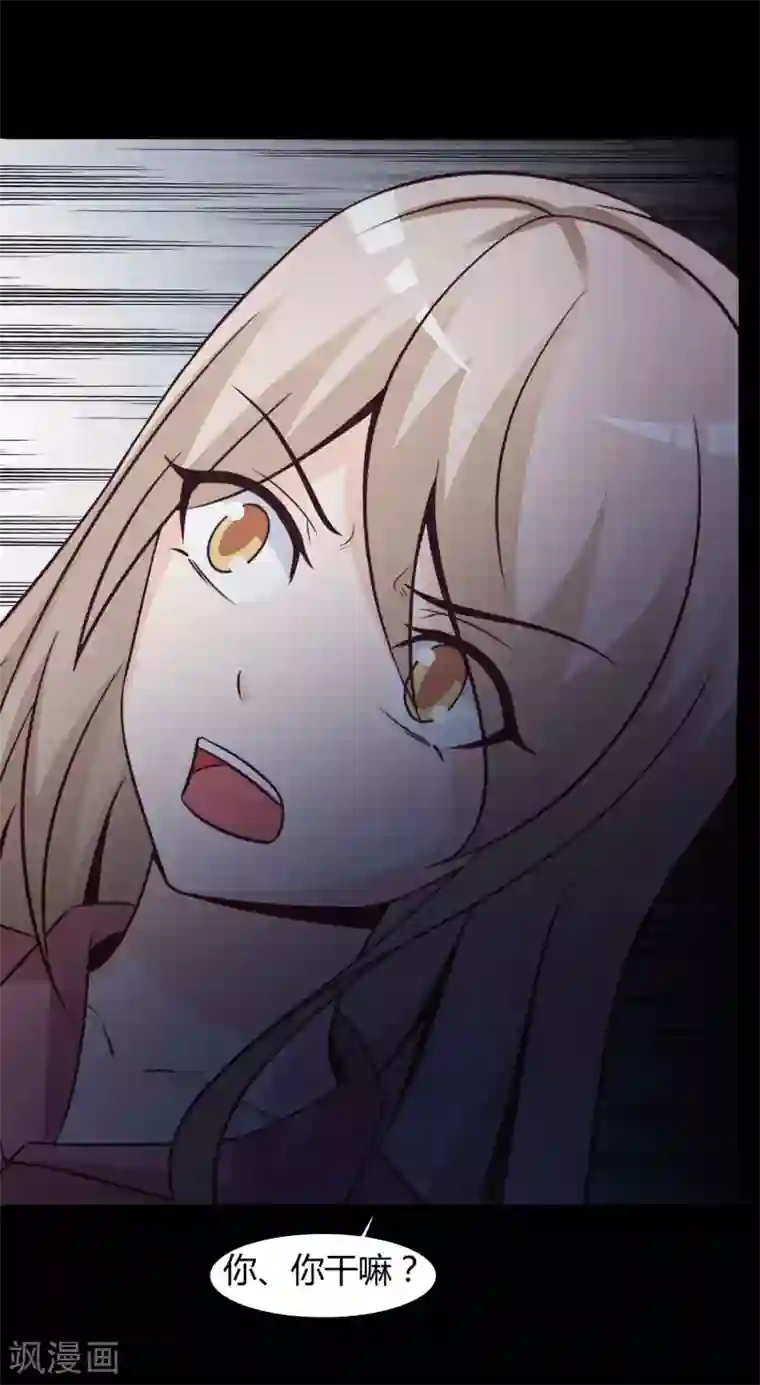 脑洞密码第42话 神秘的镜子6