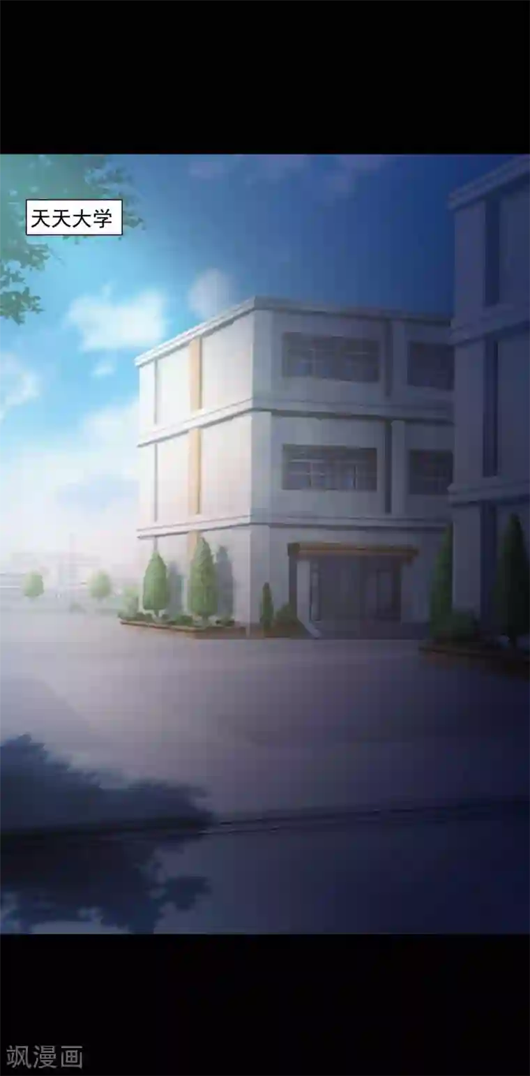 脑洞密码第43话 怪癖的室友1