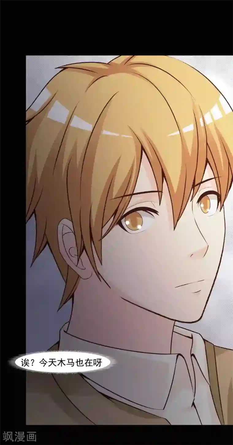 脑洞密码第43话 怪癖的室友1