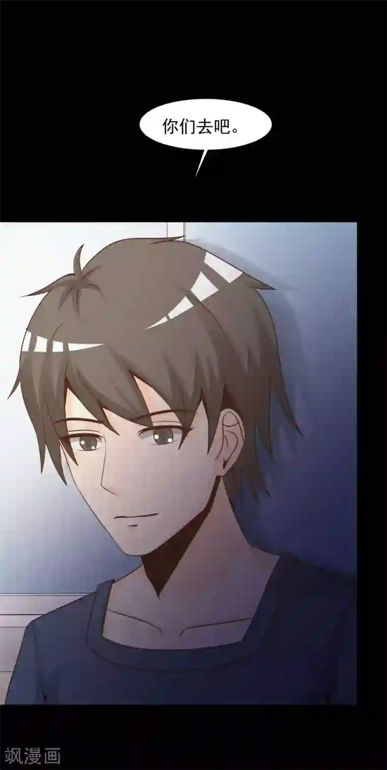 脑洞密码第43话 怪癖的室友1