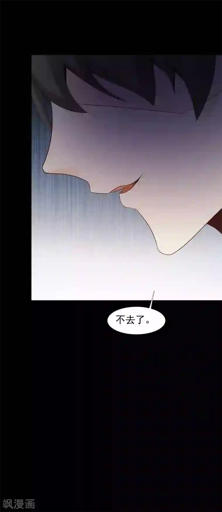 脑洞密码第43话 怪癖的室友1