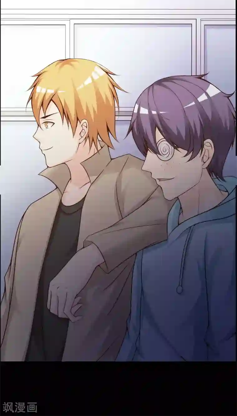 脑洞密码第43话 怪癖的室友1