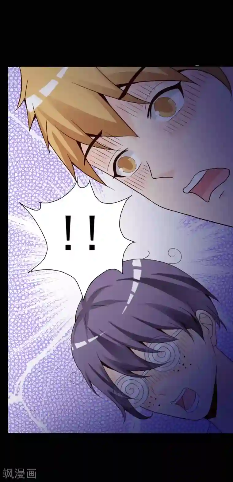 脑洞密码第43话 怪癖的室友1