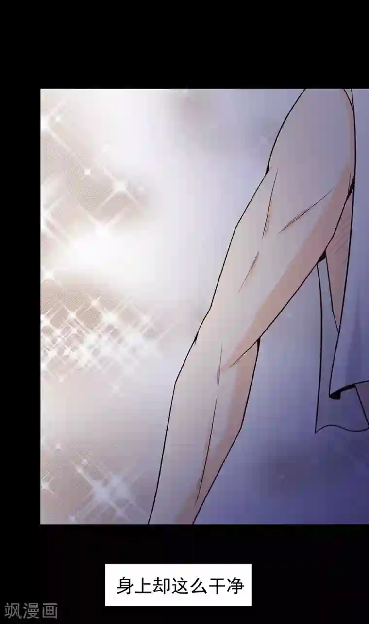 脑洞密码第43话 怪癖的室友1