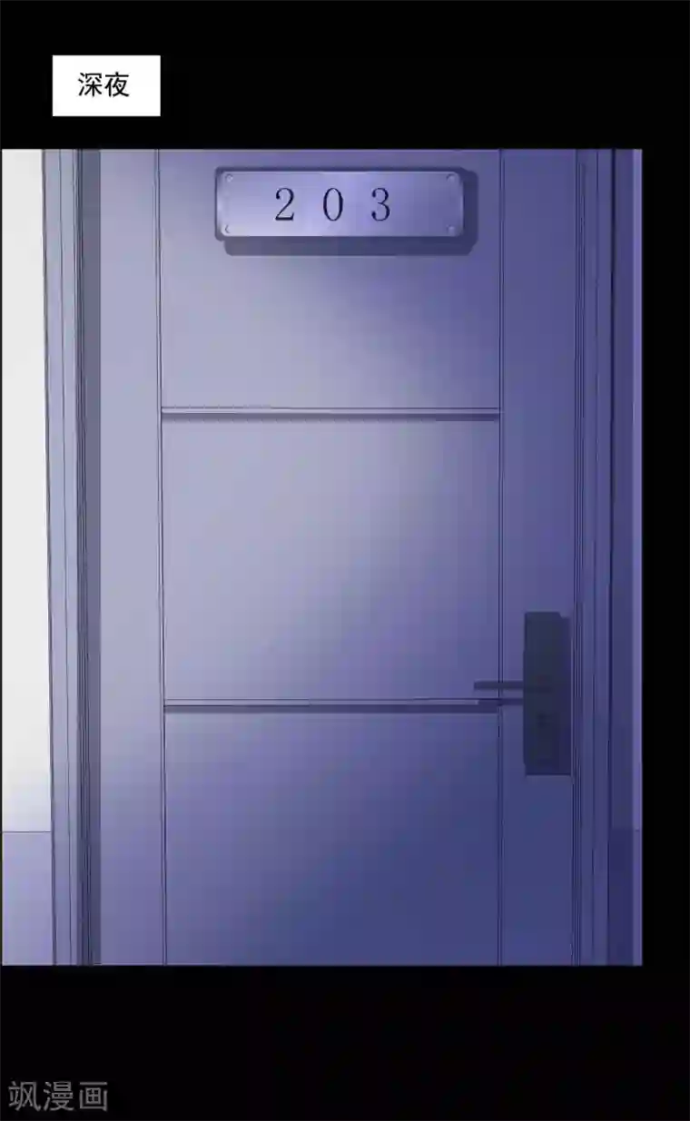 脑洞密码第43话 怪癖的室友1