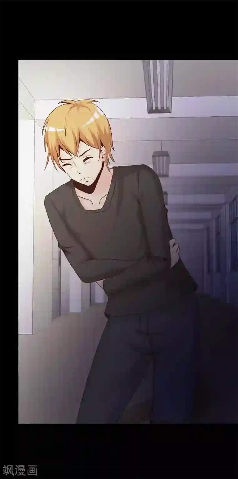 脑洞密码第43话 怪癖的室友1