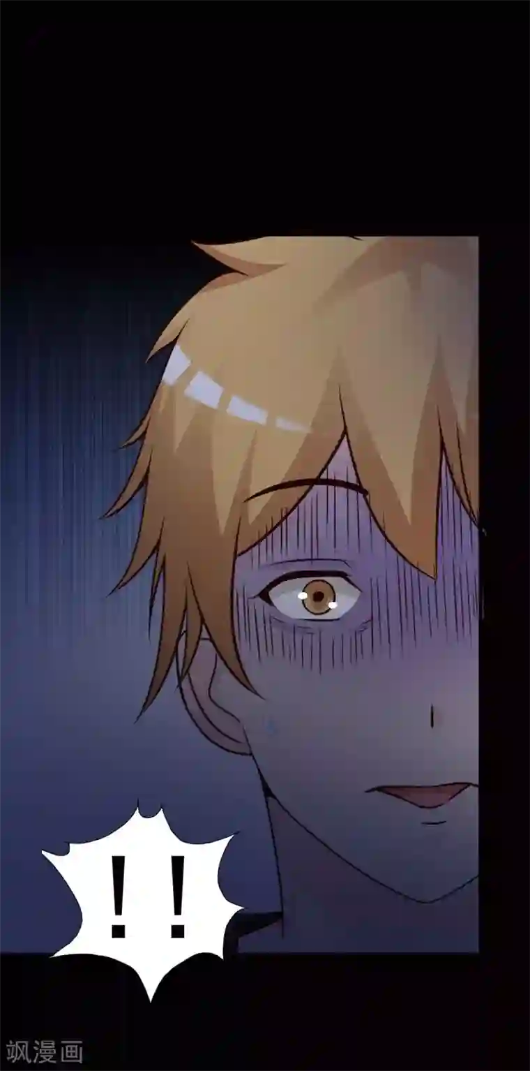 脑洞密码第43话 怪癖的室友1