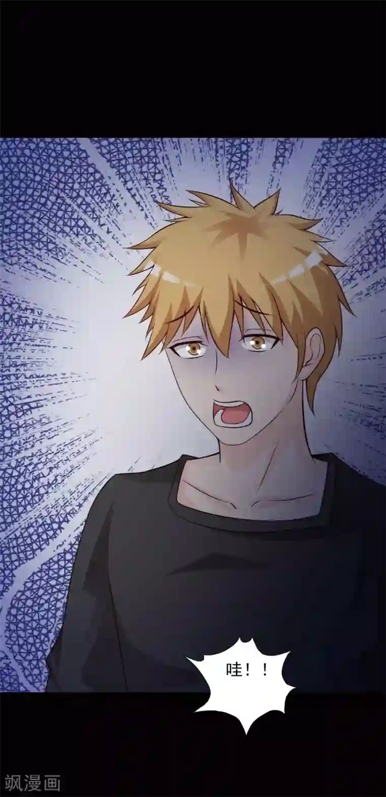 脑洞密码第43话 怪癖的室友1