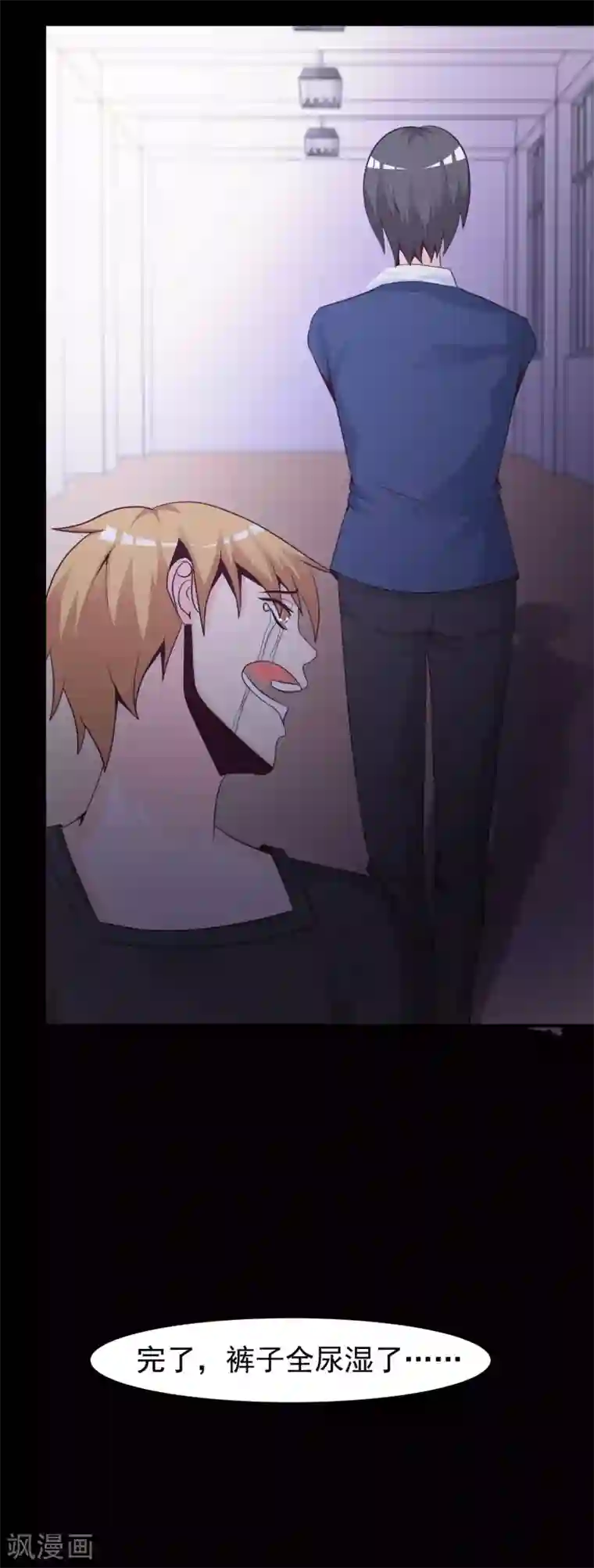 脑洞密码第43话 怪癖的室友1