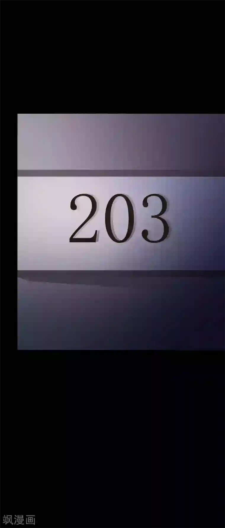 脑洞密码第43话 怪癖的室友1