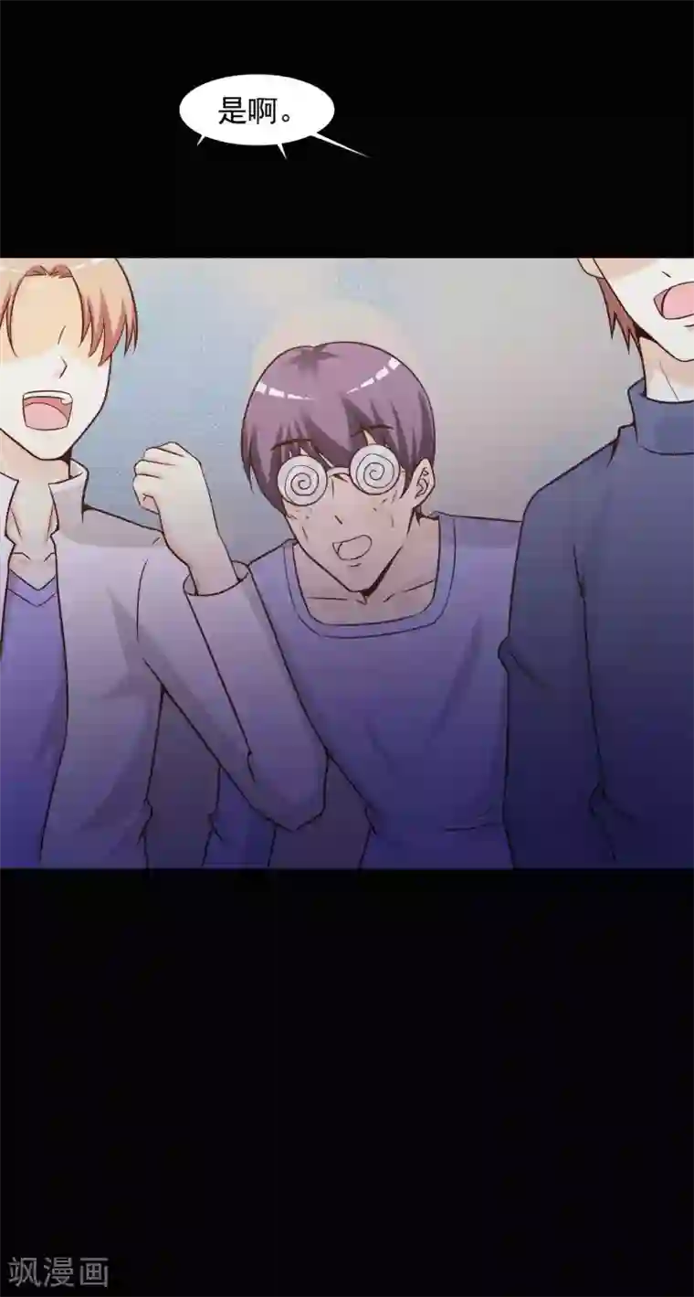 脑洞密码第44话 怪癖的室友2