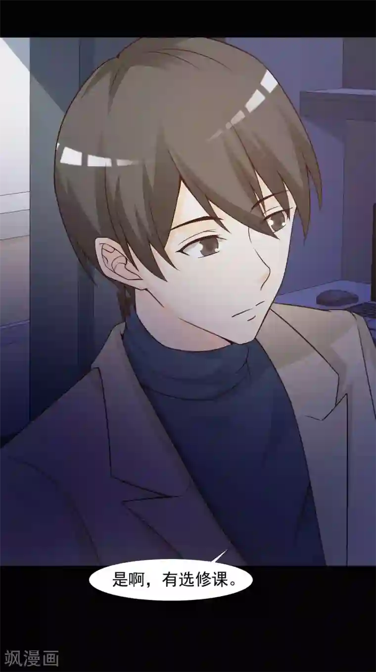 脑洞密码第44话 怪癖的室友2