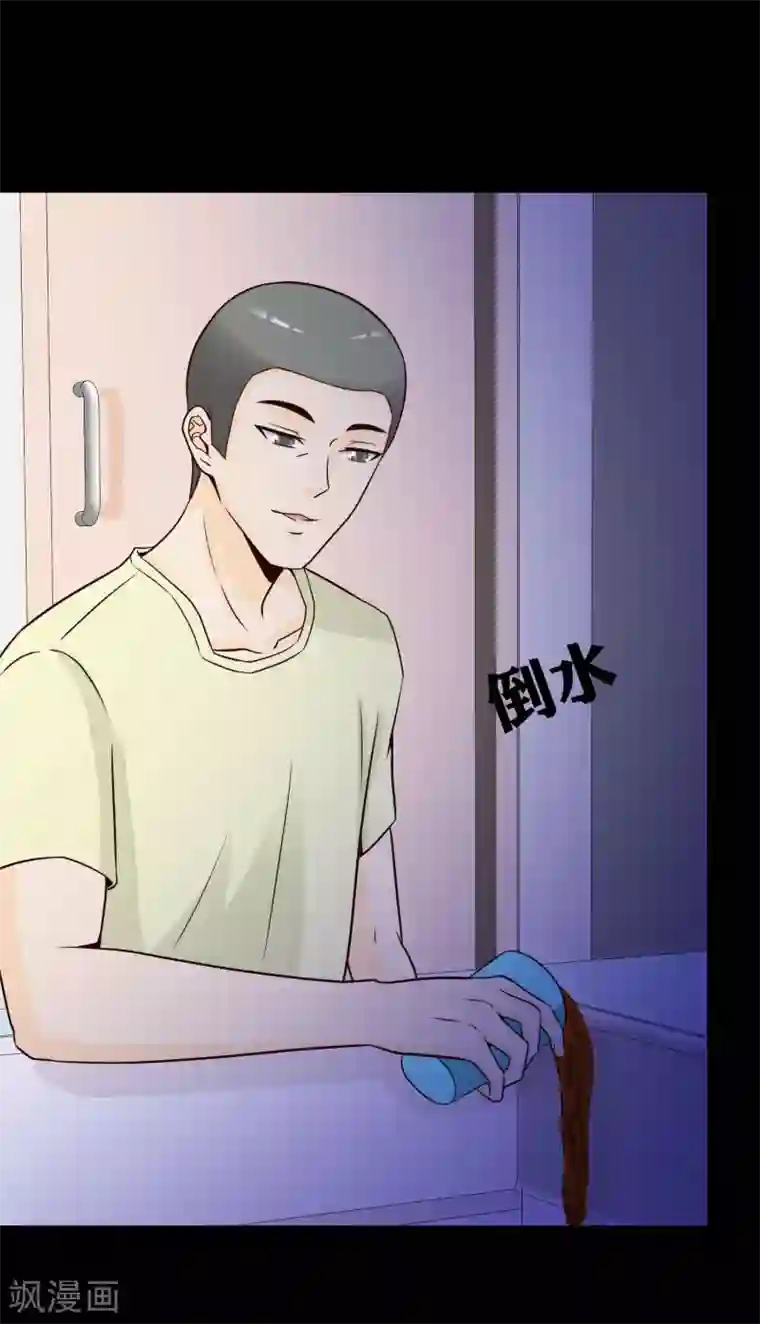 脑洞密码第44话 怪癖的室友2