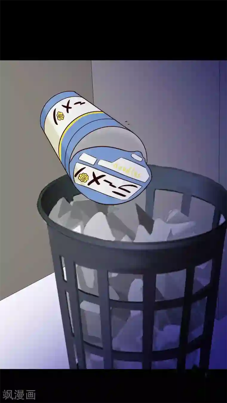 脑洞密码第44话 怪癖的室友2