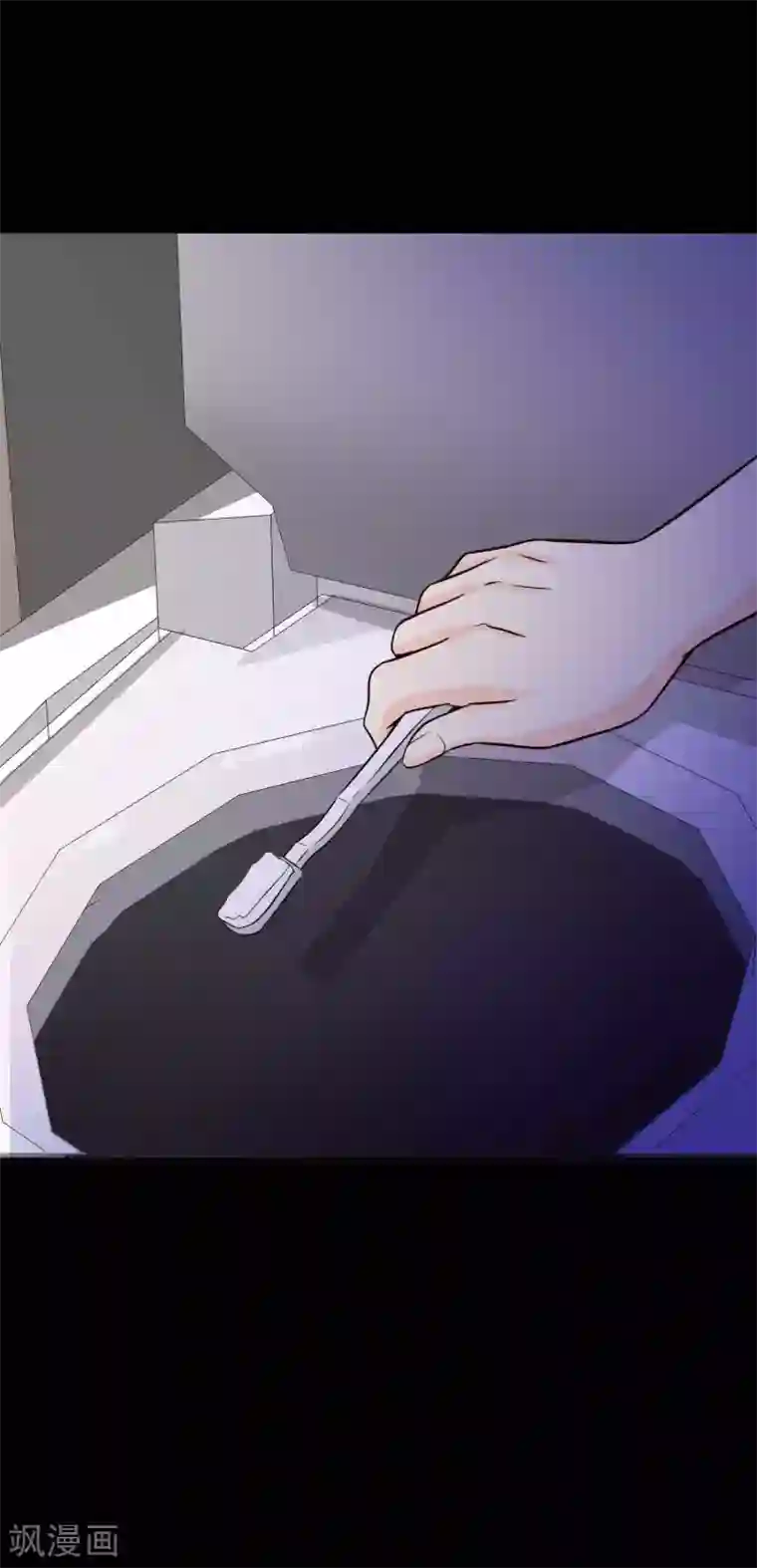 脑洞密码第44话 怪癖的室友2