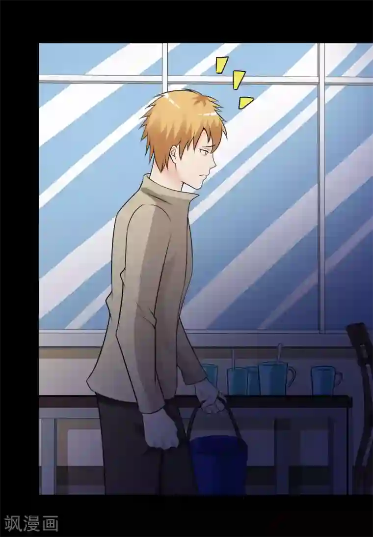 脑洞密码第44话 怪癖的室友2