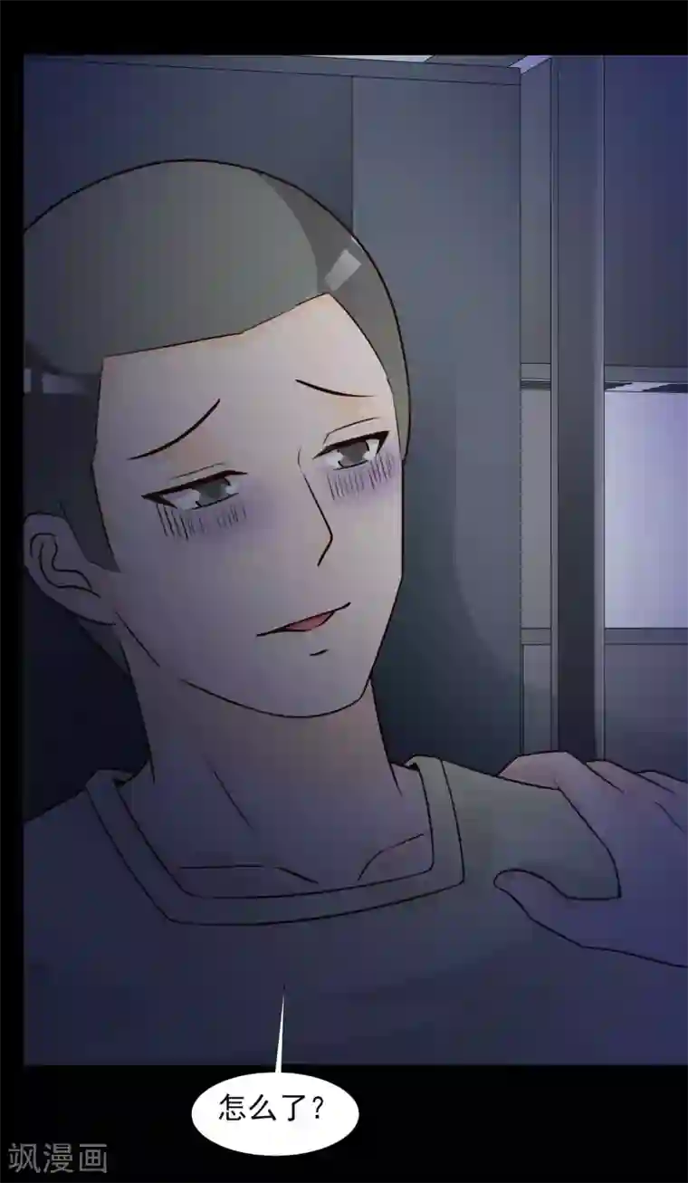 脑洞密码第44话 怪癖的室友2