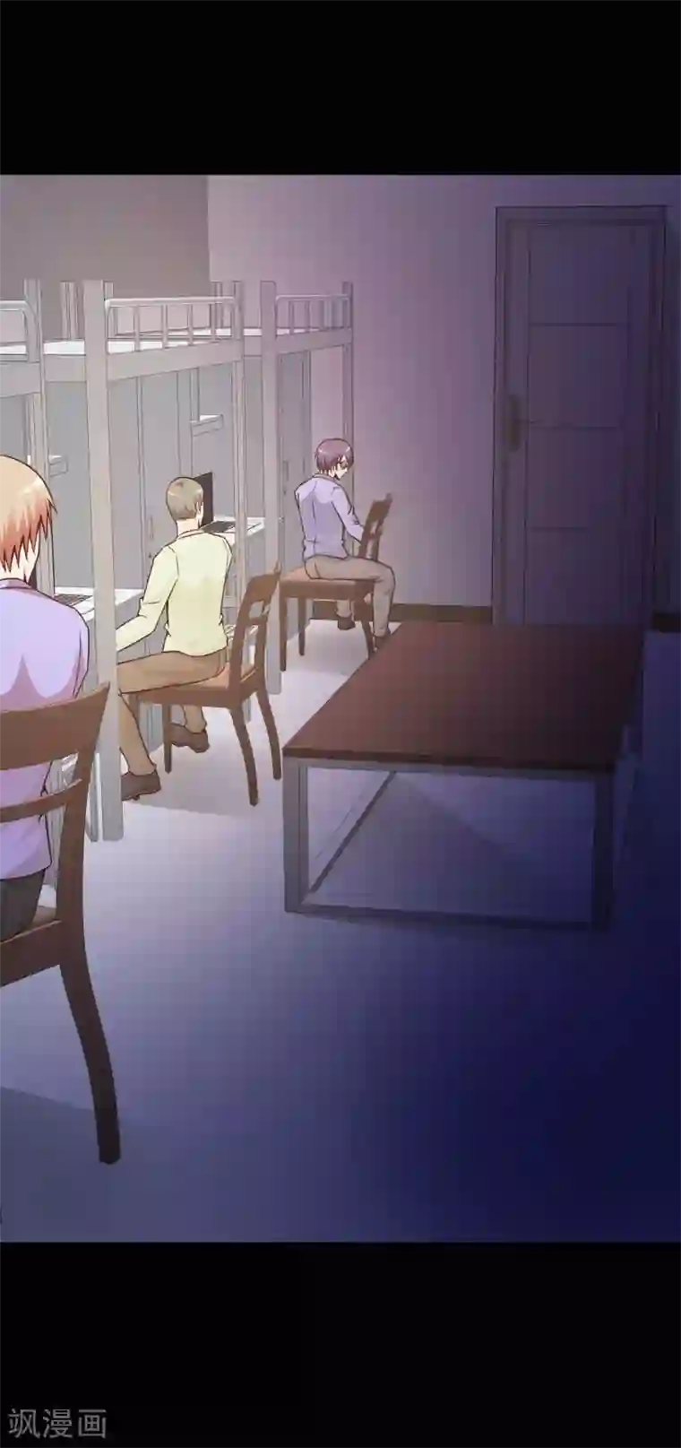 脑洞密码第44话 怪癖的室友2