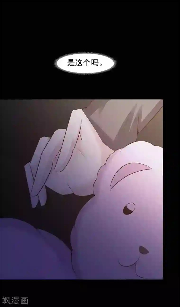 脑洞密码第45话 替身1