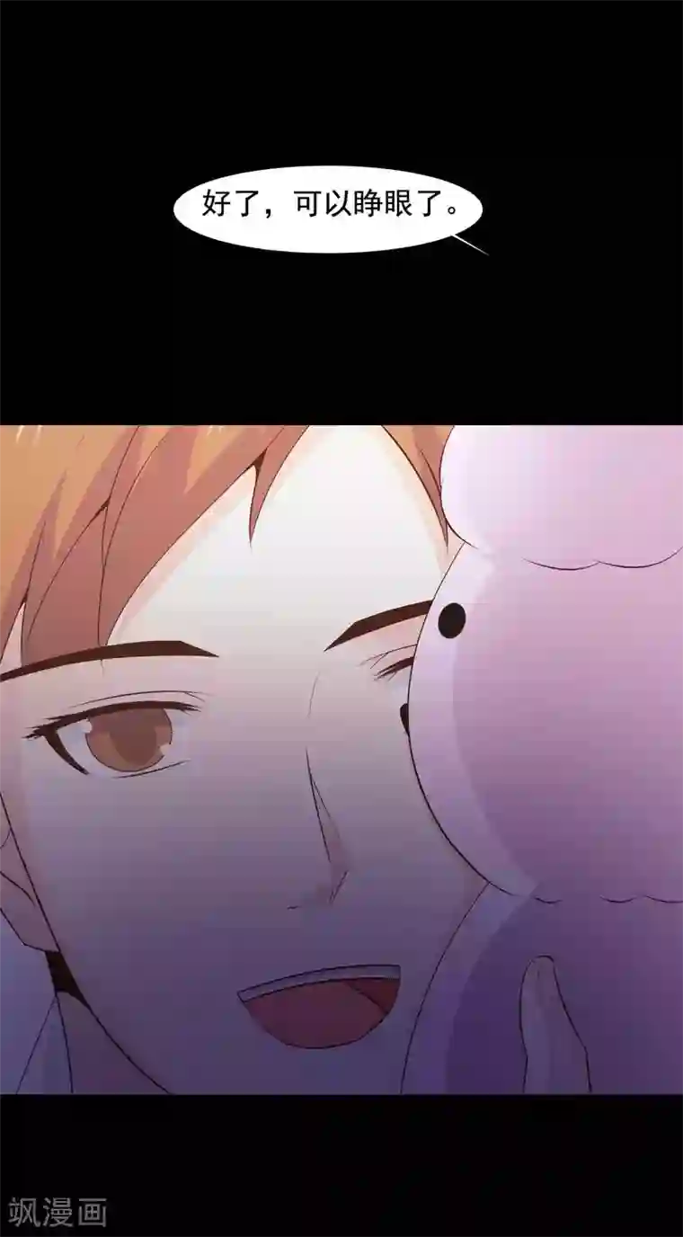 脑洞密码第45话 替身1