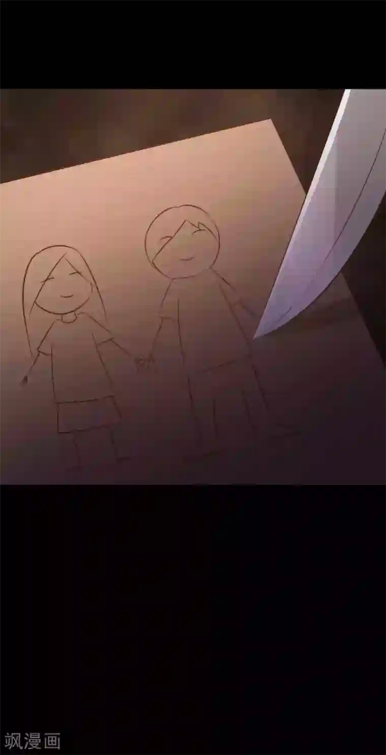 脑洞密码第45话 替身1