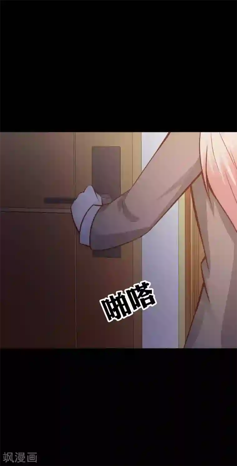 脑洞密码第45话 替身1