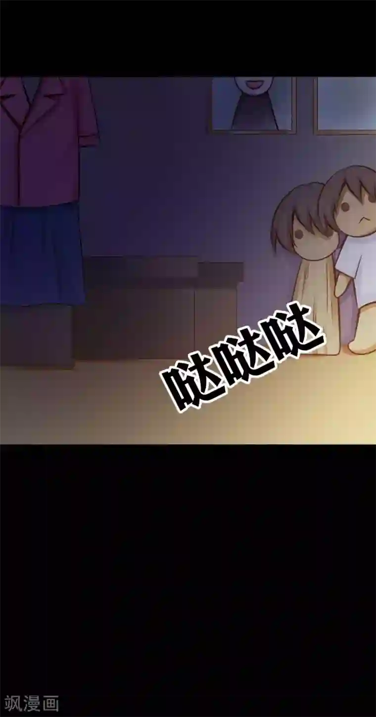 脑洞密码第45话 替身1