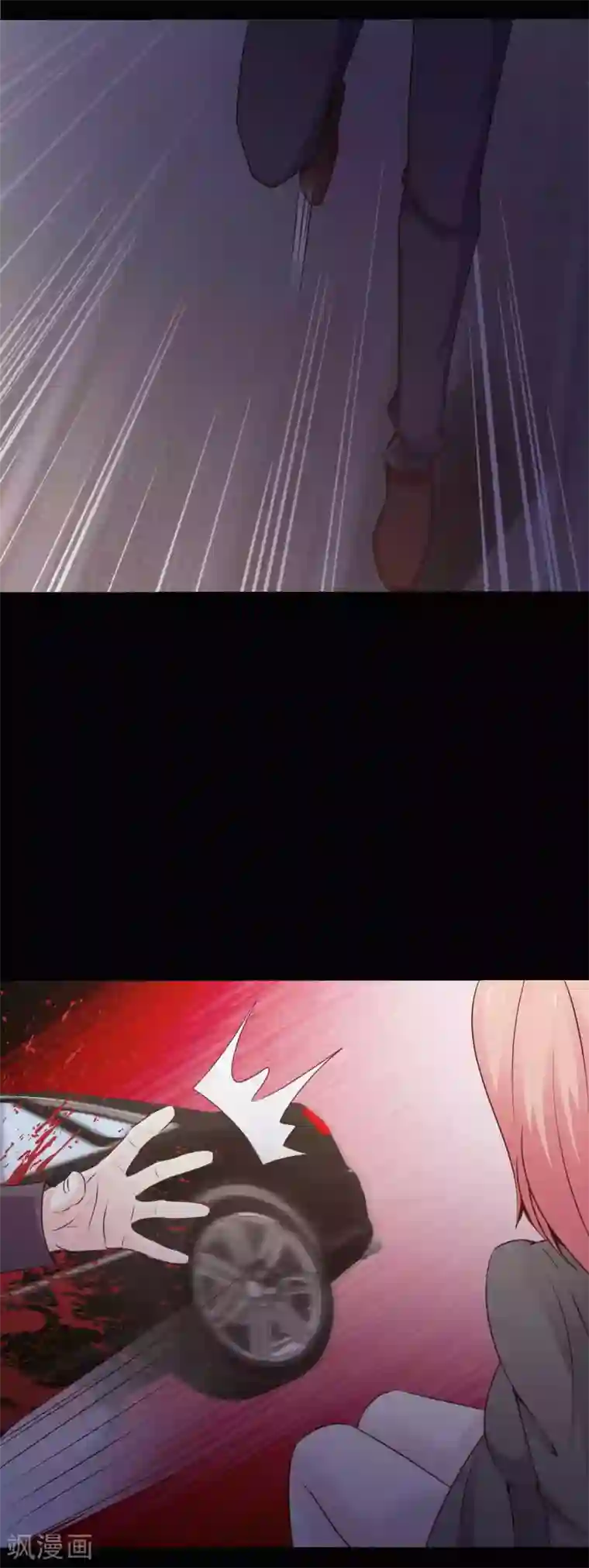 脑洞密码第46话 替身2